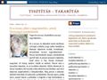 http://tisztitas-takaritas.blogspot.com ismertető oldala